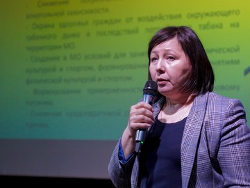 Любовь Стрекаловская педагог-психолог ЦОЗиМП